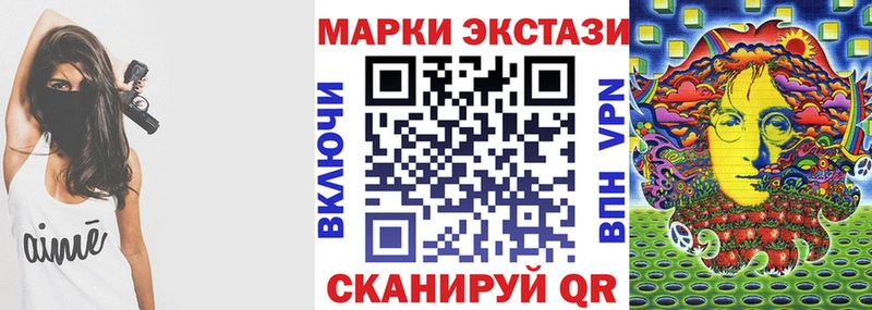 Марки N-bome 1,5мг Янаул