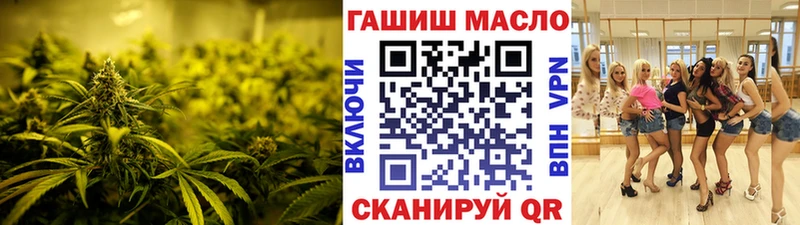 где купить наркоту  Янаул  Дистиллят ТГК вейп с тгк 
