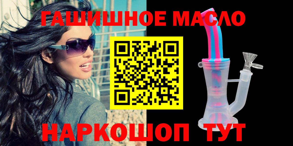 ТГК концентрат Янаул