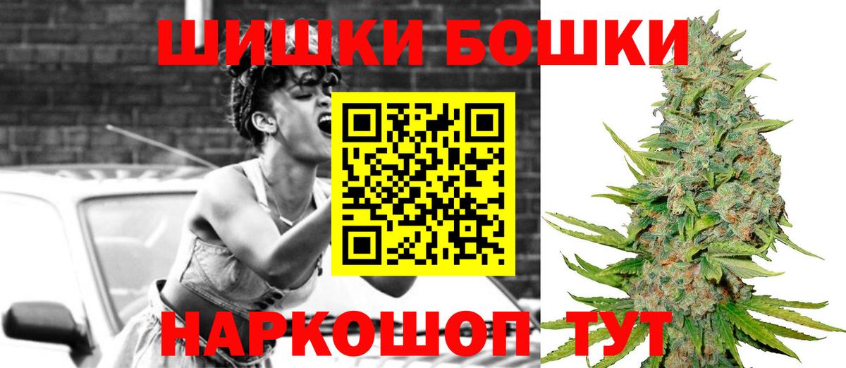 Марихуана марихуана  Каннабис семена  Бошки Шишки MAZAR  Вход с VPN  Янаул 